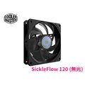Cooler Master 酷碼 SickleFlow 120 黑框風扇(無光) 機殼風扇