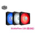 Cooler Master 酷碼 SickleFlow 120 藍光/白光/紅光風扇 機殼風扇