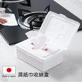 Coobuy 日本製 inomata 濕紙巾收納盒 口罩收納盒 置物盒 抽取盒 桌上收納【SI1512】