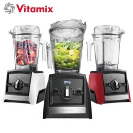 養生達人陳月卿推薦【Vita-Mix】A2500i 超跑級全營養調理機