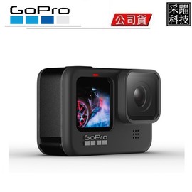 新品上市GoPro HERO9 Black 防水攝影運動相機CHDHX-901-LW 公司貨- 采