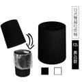 Coobuy【SL1531】TRENY日式雙層垃圾桶12L-霧黑/白 (超取限2入) 附內桶 防臭 廚餘桶 收納桶