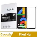 IN7 Google Pixel 4a (5.81吋) 高清 高透光2.5D滿版9H鋼化玻璃保護貼 疏油疏水 鋼化膜-黑色