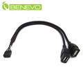 BENEVO 30cm 主機板9PIN轉雙USB2.0 A母連接線