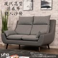 沙發【UHO】現代高背機能涼感布雙人沙發