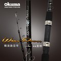 OKUMA - Wave Power 戰浪 伸縮直柄路亞竿-10尺