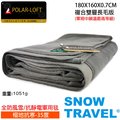 [SNOWTRAVEL]SW-550G台灣製軍規 POLAR-LOFT纖維550G/M2-CP24H全防風超保暖複合長毛雙層軍用毯/深灰