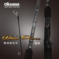 OKUMA - Wave Power 戰浪 槍柄路亞竿-9尺