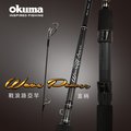 OKUMA - Wave Power 戰浪 直柄路亞竿-7尺/8尺