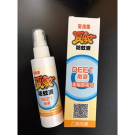 【家康醫療】安皮露 夏蚊防蚊液 (60ml/瓶)