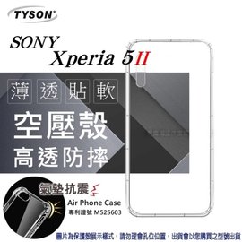 【愛瘋潮】索尼 SONY Xperia 5 II 高透空壓殼 防摔殼 氣墊殼 軟殼 手機殼