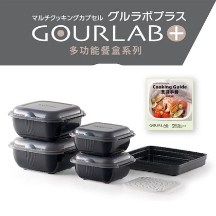 日本GOURLAB Plus 烹調盒 水波爐盒 微波加熱 小＋大盒1個 黑 強強滾
