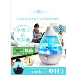 H2水素水加濕器