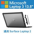 澳洲 STM Dux 微軟 Surface Laptop 3 13.5吋 筆電專用抗摔保護殼 - 黑