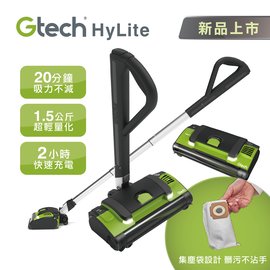 英國 Gtech 小綠 HyLite 極輕巧無線吸塵器 SCV100 ■ 英國無線吸塵器領導品牌 ■ 手持/地板二合一輕巧版