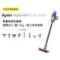 Dyson SV18 Digital Slim Fluffy Extra 無線吸塵器(可換電池) 登錄送2000元禮券+隨貨送副廠收納架