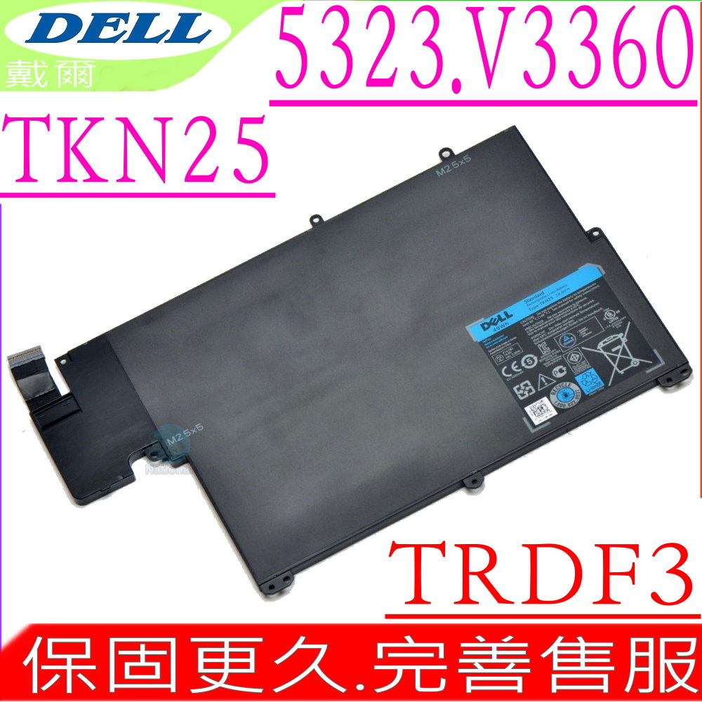 DELL Inspiron 5323, Vostro 3360 電池-戴爾 TKN25 TRDF3 RU485 V0XTF,Inspiron  13Z-5323 電池, V3360 電池