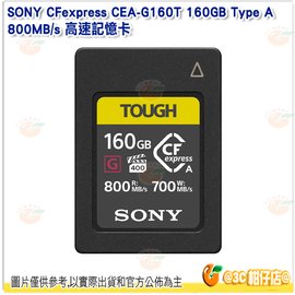 SONY CFexpress CEA-G160T 160GB Type A 800MB/s 高速記憶卡 公司貨 160G 保固5年