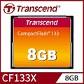 Transcend 創見 8GB 133 CF記憶卡(TS8GCF133)