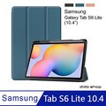 三星 Galaxy Tab S6 Lite 10.4 帶筆槽卡斯特紋 三折平板皮套 平板保護套(PA220)-墨綠