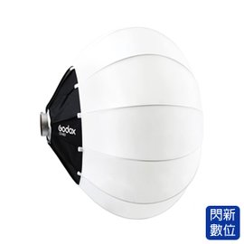 ★閃新★Godox 神牛 CS-85D 快收式 LED持續燈用柔光球 85公分 保榮卡口(CS85D,公司貨)