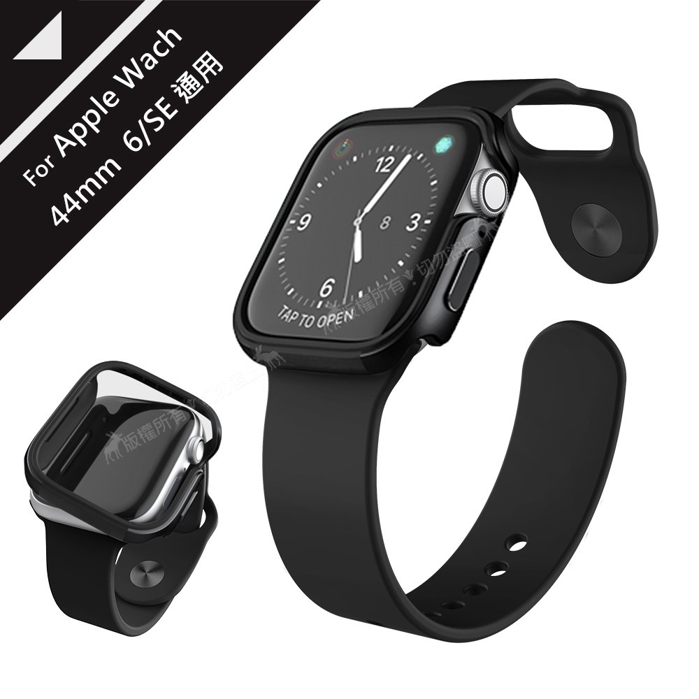 刀鋒Edge系列 Apple Watch Series 6/SE (44mm) 鋁合金雙料保護殼 保護邊框(經典黑)