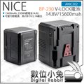 數位小兔【NICE BP-230 V-LOCK電池 14.8V/15600mah】ANIC202 行動電源 V掛 V口 V型 鋰電池