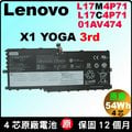 X1 Yoga-3rd Lenovo L17C4P71 電池原廠 聯想 01AV474 01AV475 L17M4P71 SB10K97623 SB10K97624 TP00076D 20LD 20LE 20LF 20LG