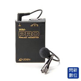 ★閃新★Azden日本 WLX-PRO VHF無線電領夾式麥克風套組(WLXPRO，公司貨)