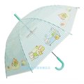asdfkitty*日本san-x角落生物藍條紋透明罩半自動直立式雨傘-55公分-日本正版商品