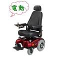 重量型 後輪驅動電動輪椅 P301 / 美利馳/北區總代理 永昌電動車