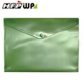 【史代新文具】HFPWP 冷色綠 鈕扣橫式文件袋公文袋 A4 板厚0.18mm台灣製 GF230-CGN
