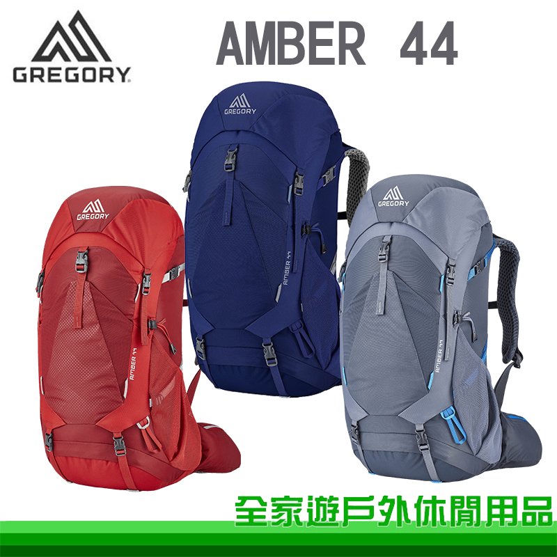 【全家遊戶外】GREGORY 美國 AMBER 44 女款後背包 專業登山背包 戶外旅行背包 GG126868