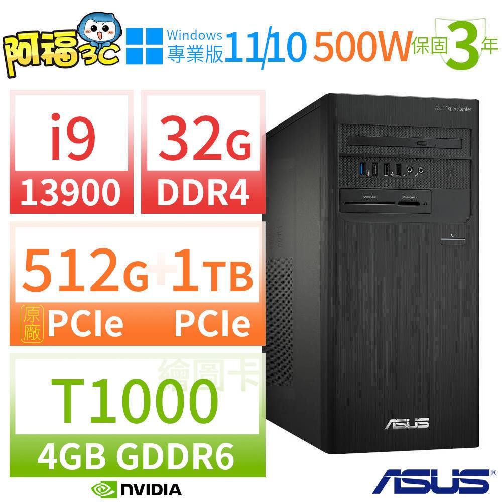 【阿福3C】ASUS 華碩 W680 商用工作站 i9-12900/64G/512G+1TB+2TB/RTX A5000/DVD-RW/Win11專業版/750W/三年保固