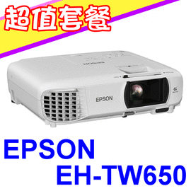 EPSON EH-TW650投影機(獨家贈價值三千元折價券+USA優視雅高級三腳架布幕87吋1組)★可分期付款~含三年保固！原廠公司貨