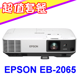 EPSON EB-2065投影機【三千元折價券+USA優視雅電動布幕100吋(含遙控)1組】原廠公司貨