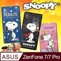 史努比授權正版 華碩 ZenFone 7/7 Pro ZS670KS ZS671KS 金沙灘彩繪磁力手機皮套