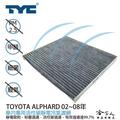 TOYOTA ALPHARD 2~8 TYC 車用冷氣濾網 公司貨 附發票 汽車濾網 空氣濾網 活性碳 靜電濾網 哈家人