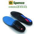 美國SPENCO 全面支撐避震鞋墊 SP21858