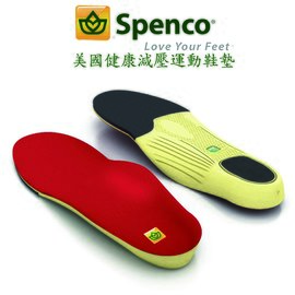 美國SPENCO 運動避震鞋墊SP21843