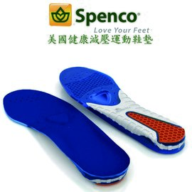 美國SPENCO 舒適凝膠鞋墊SP21835