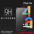 Google 谷歌 Pixel 4a G025J 鋼化玻璃保護貼 9H 螢幕保護貼 鋼貼 鋼化貼 玻璃貼 玻璃膜 保護膜 手機膜