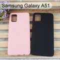 【Dapad】馬卡龍矽膠保護殼 Samsung Galaxy A51 (6.5吋)