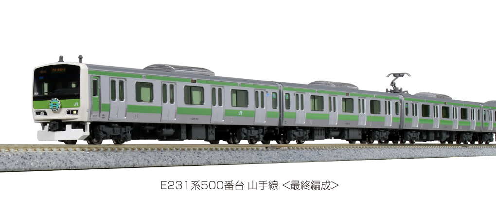 MJ 預購中Kato 10-1618 N規E231系500番台山手線最終編成電車.11輛