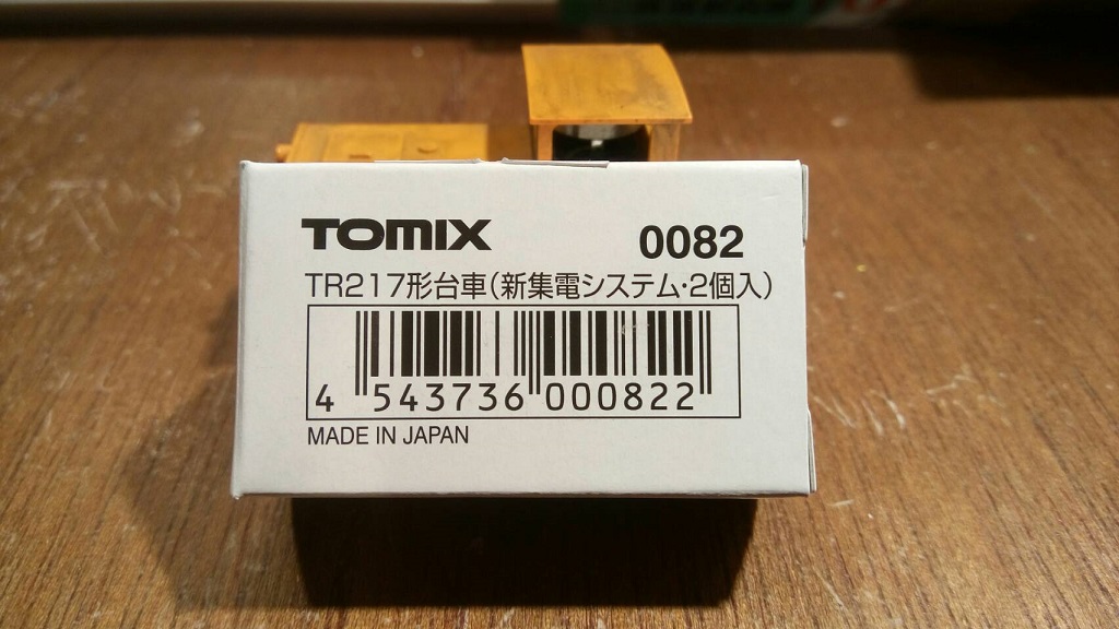 MJ 預購中Tomix 0082 N規TR217台車(新集電) 轉向架.2入- PChome 商店街