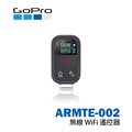 【EC數位】GoPro 無線WiFi 遙控器 ARMTE-002 智能遙控器 Smart Remote 防水