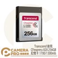◎相機專家◎ Transcend 創見 CFexpress 256GB 記憶卡 Type B 256G 1700mb 公司貨R5 R6