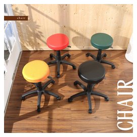 馬卡龍皮面圓型旋轉椅 電腦椅 餐椅 美容椅 美髮椅 工作椅【馥葉-百】【型號CH088】