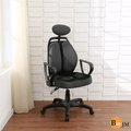 六色可調式頭枕3D座墊電腦椅 辦公椅 主管椅 高背椅 免組裝 【型號CH083】