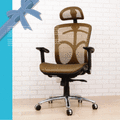 送PU輪 霍爾 特級全網辦公椅 電腦椅 主管椅 鋁合金腳+造型輪 書桌椅 -免組裝 -【馥葉生活館-百】【 CH031-A 】